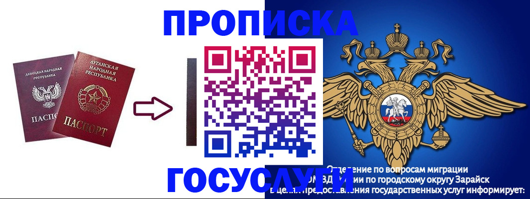 найти адрес прописки в Воронеже