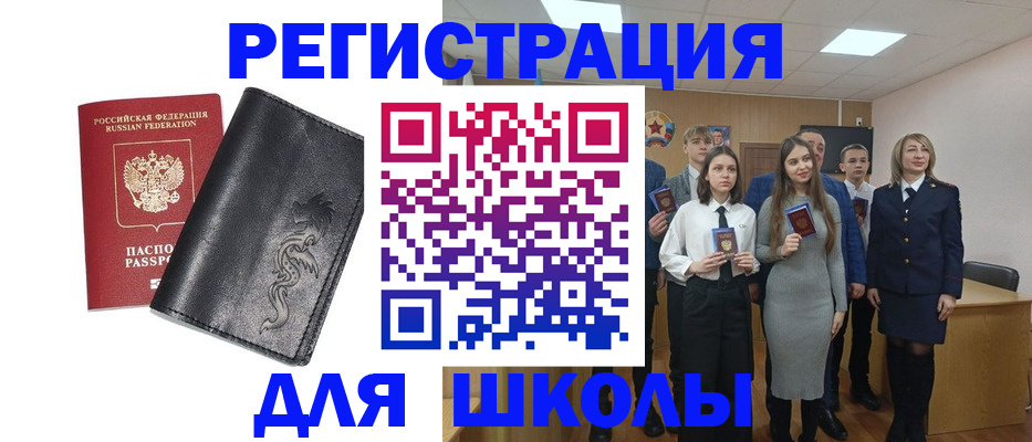 форма 3 в Воронеже